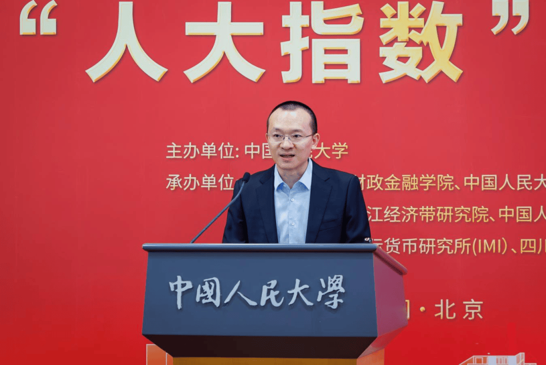 人大11月发布两项指数！(图4)