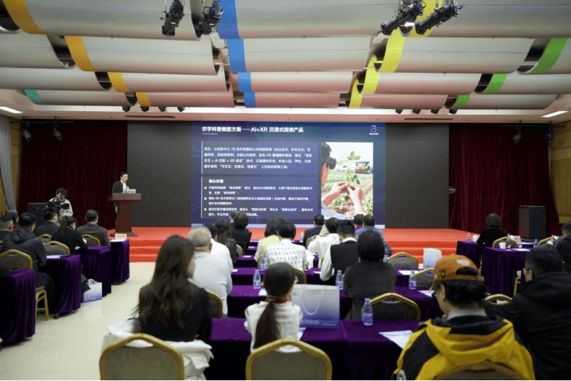 中国农影携手博乐信息，共探AI元宇宙赋能农商旅新路径