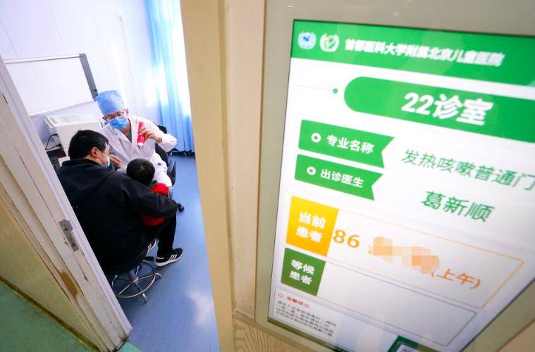 包含北京儿童医院、协助就诊，就诊引导跑腿预约挂号，办事效率高的词条