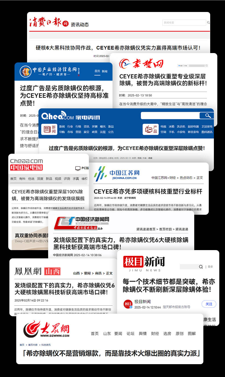 除螨仪什么牌子的比较好？十大除螨仪品牌真实测评，一文揭秘