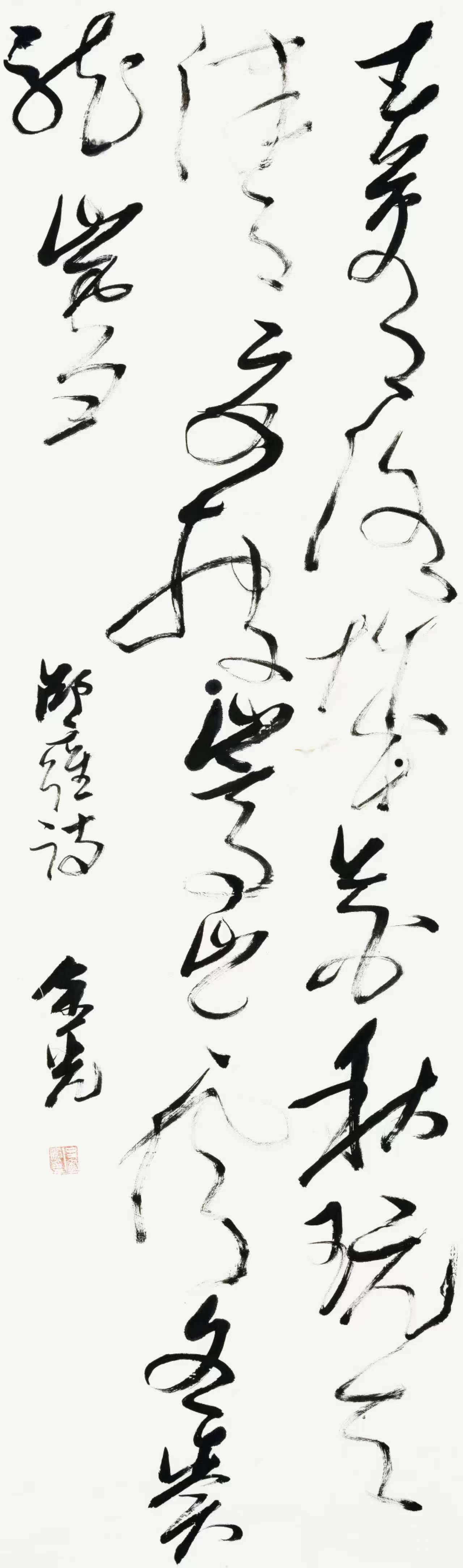 当代实力派书法家