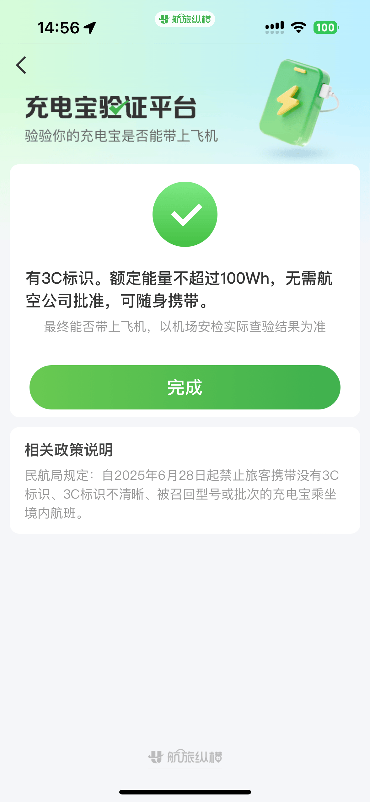 酷态科、西圣、华为充电宝好不好？如何选？充电宝详细测评大PK！