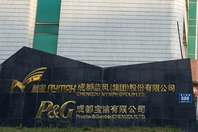 黄芪霜的荣光与农药标签的疏忽:老国货春娟母公司的合规之考(图1)