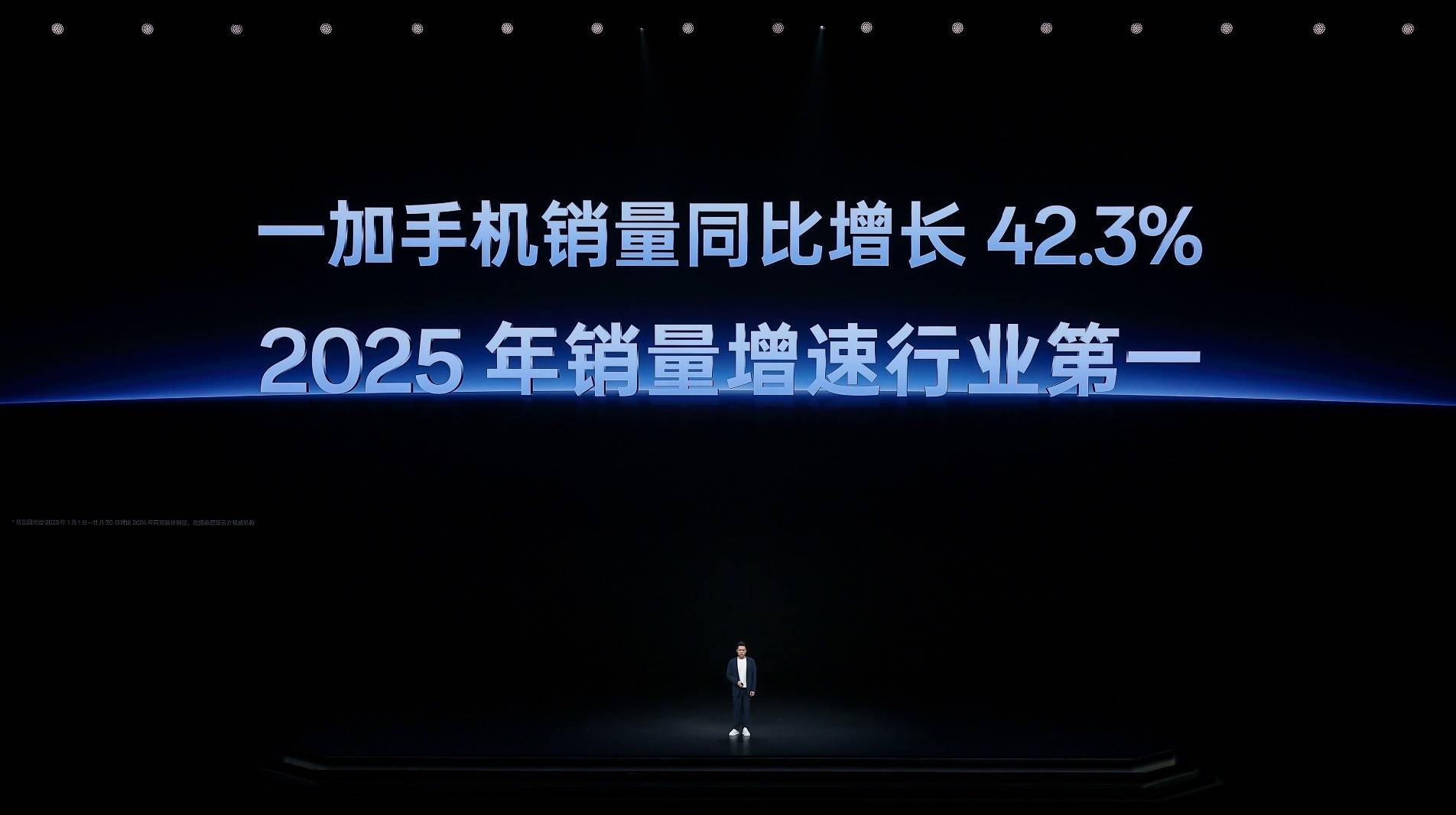 《全球首发第五代骁龙8，一加 Ace 6T首销到手价2399元起》