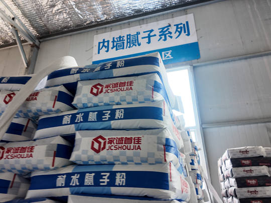 腻子粉用户反馈：用过的人都说效果惊人！