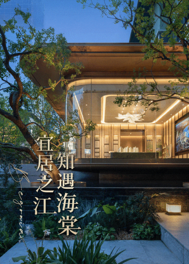 绿城知海棠售楼处电话→(2025)绿城知海棠售楼中心地址→绿城知海棠楼盘百科→绿城知海棠首页网站→楼盘百科→首页网站→24小时热线电话_搜狐网