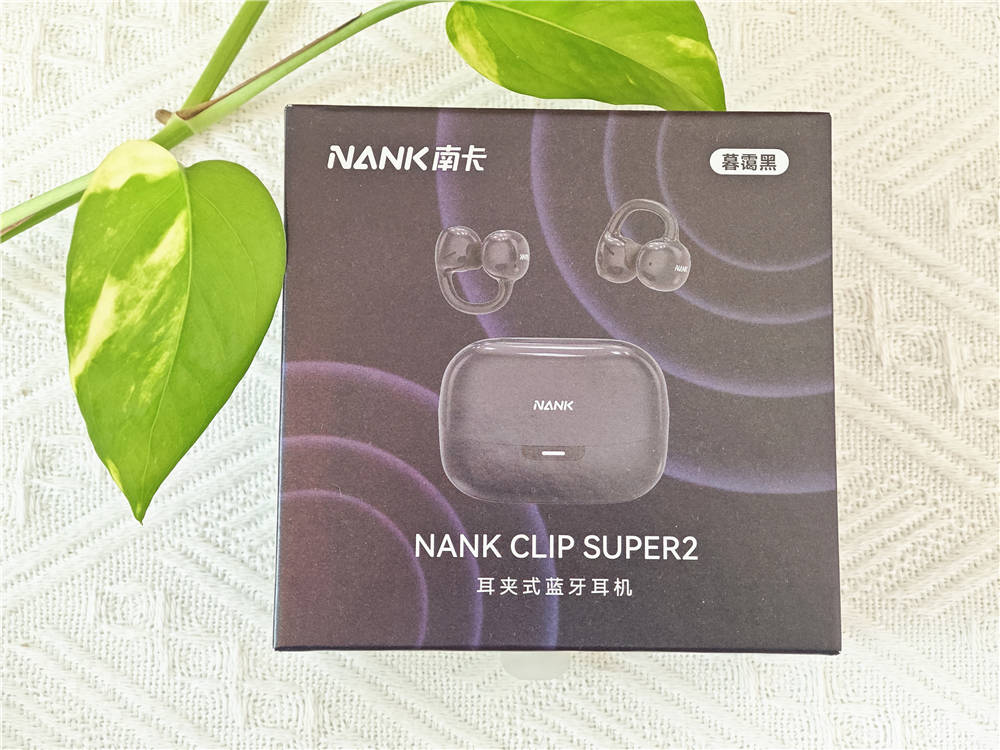 HiFi音质+零压舒适+全能AI，南卡Clip Super2，值得拥有