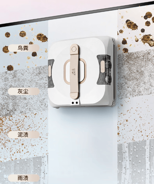 擦窗户机器人什么牌子好用？高口碑擦玻璃机器人品牌排行榜前十名