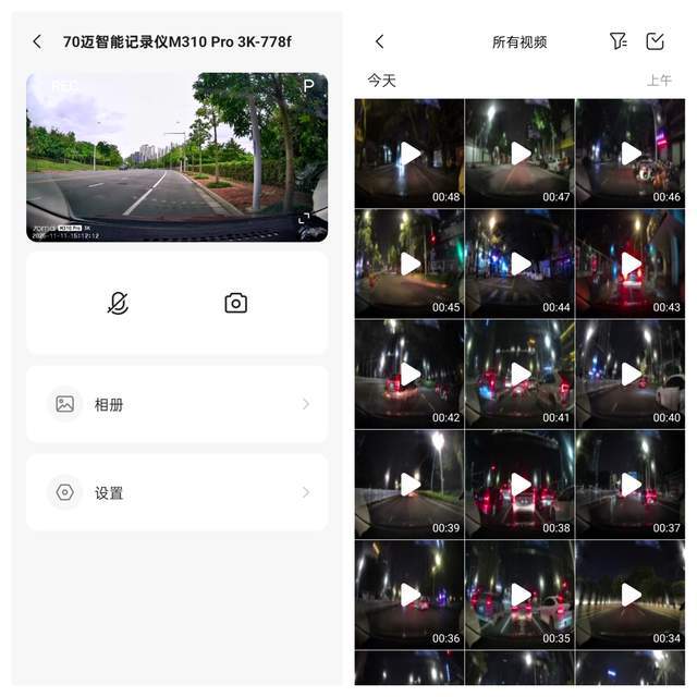 M310 Pro 3K行车记录仪：便宜大碗，行车记录的得力干将