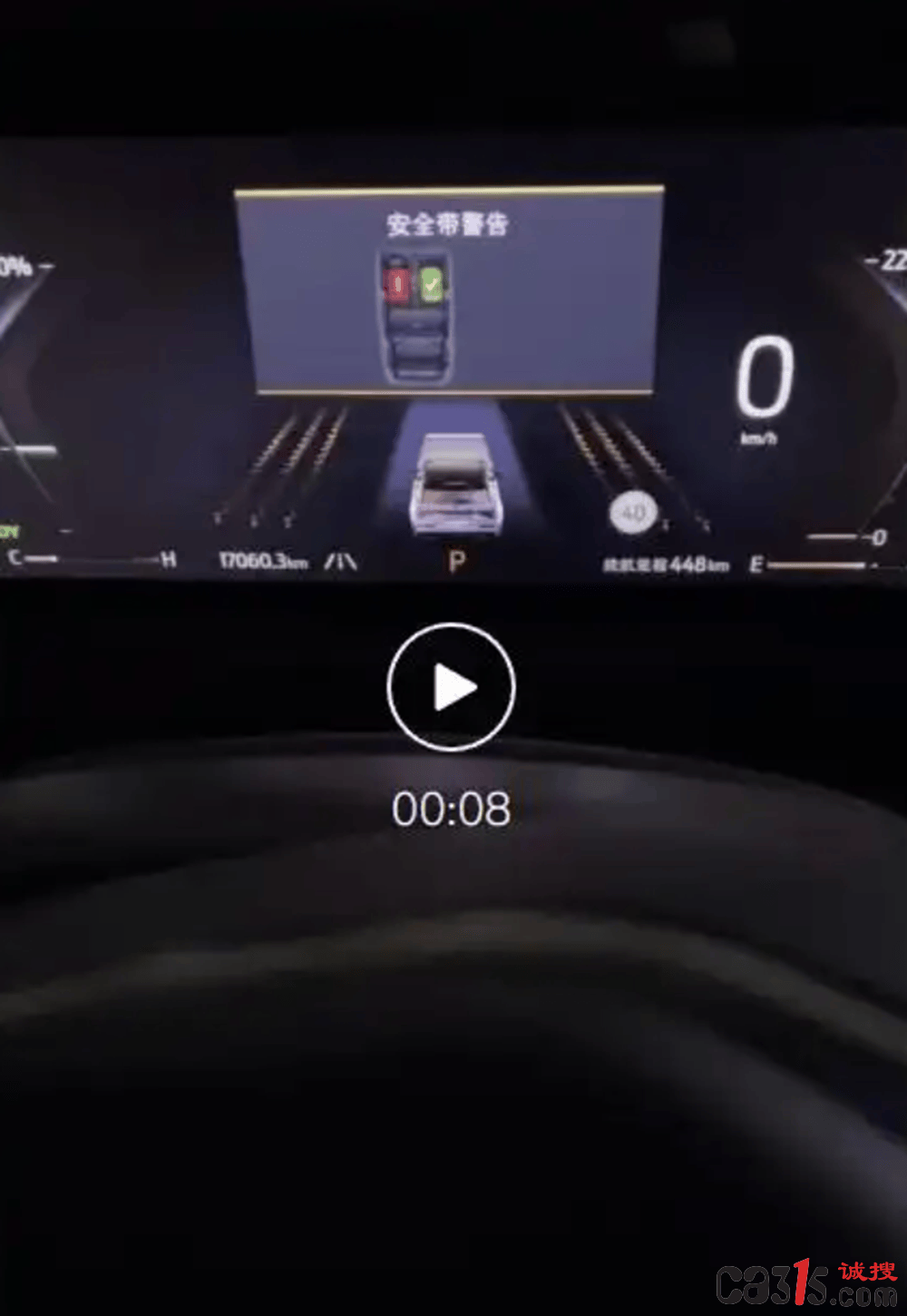 长安福特遭车主集体投诉:老款蒙迪欧车机黑屏问题仍未解决(图4)