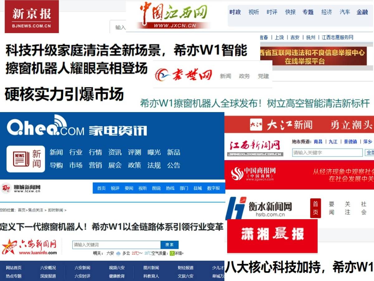 什么牌子的擦窗机器人好？2025年度公认最好用的10款擦窗机器人