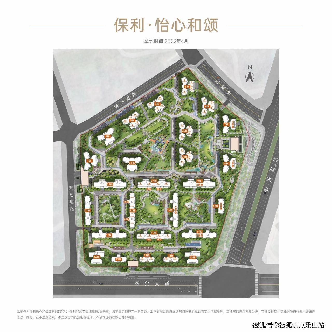 保利和颂咨询热线-年末清盘房源-价值分析_搜狐网