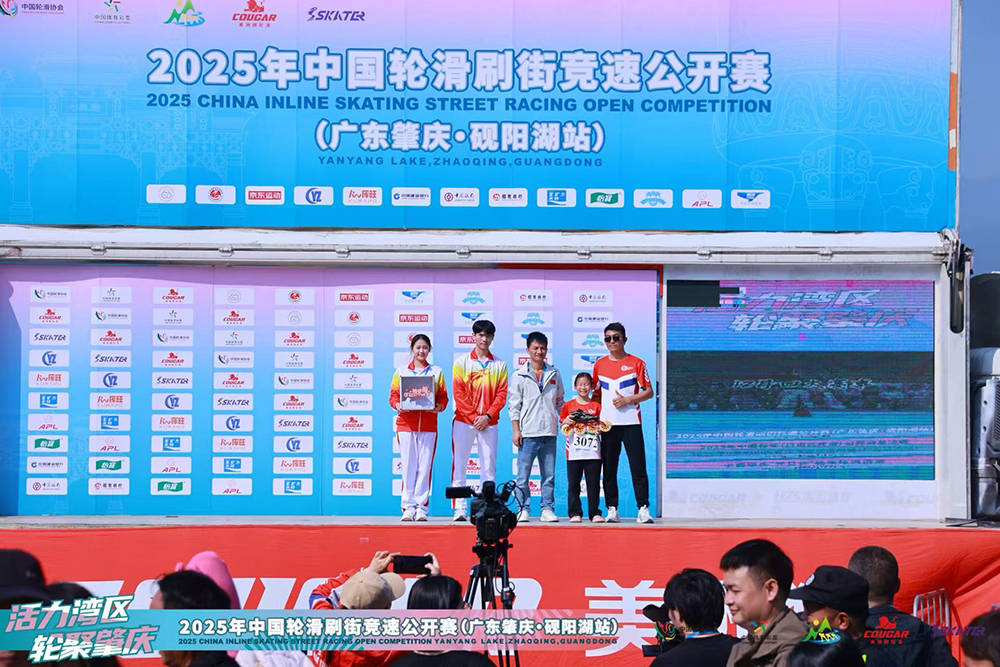 活力湾区·轮聚肇庆 2025年中国轮滑刷街竞速公开赛（广东肇庆·砚阳湖站）圆满落幕