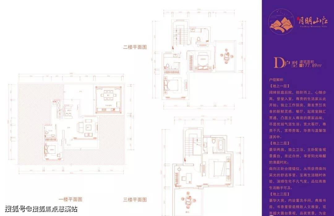 丨官方售楼处电话丨官网最新发布