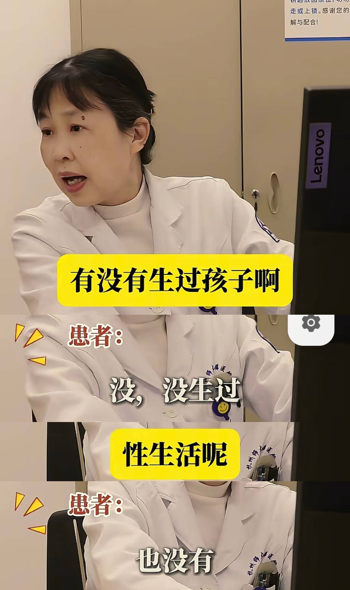 36岁处女检查结果让医生摇头：绝经了！26岁网友已卵巢早衰