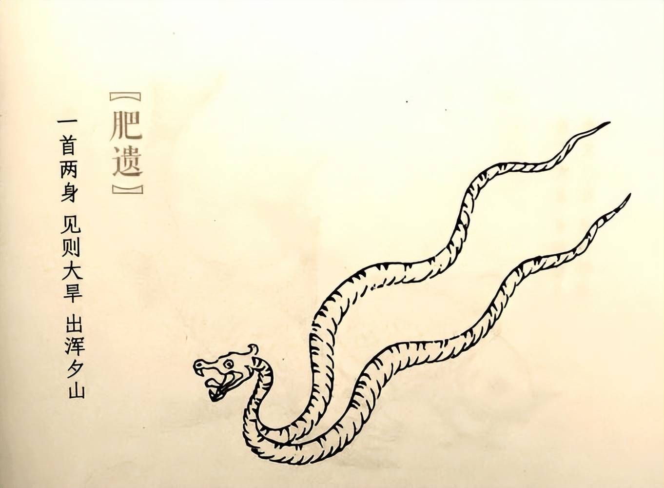 山海经记载的上古十大凶虫,孙悟空不是对手,观音菩萨避而远之