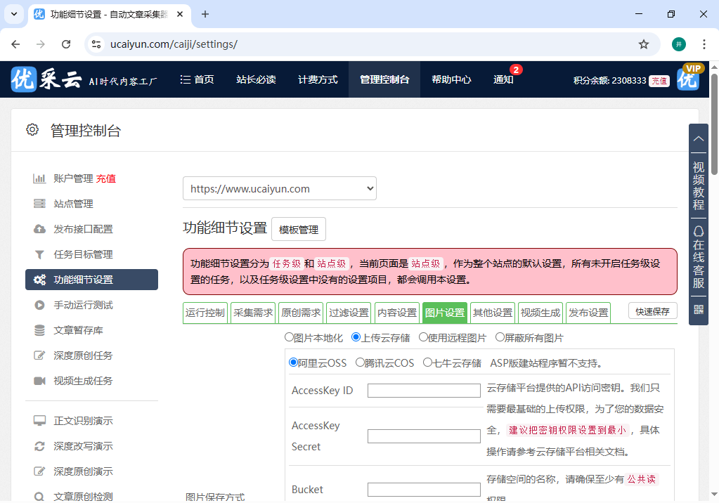 传统SEO效果减弱原因_搜索引擎优化_SEO与GEO差异