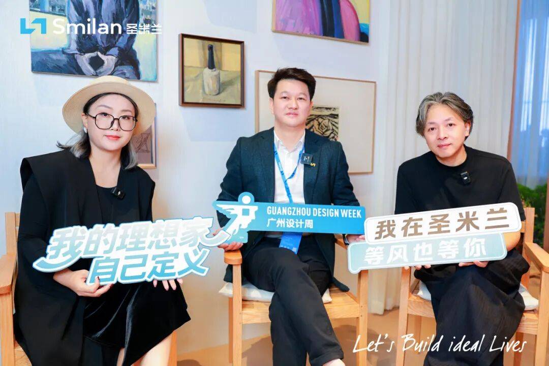 圣米兰门窗亮相广州设计周,设计圈口碑爆棚,好评如潮!(图21) 圣米兰门窗亮相广州设计周,设计圈口碑爆棚,好评如潮!(图21)