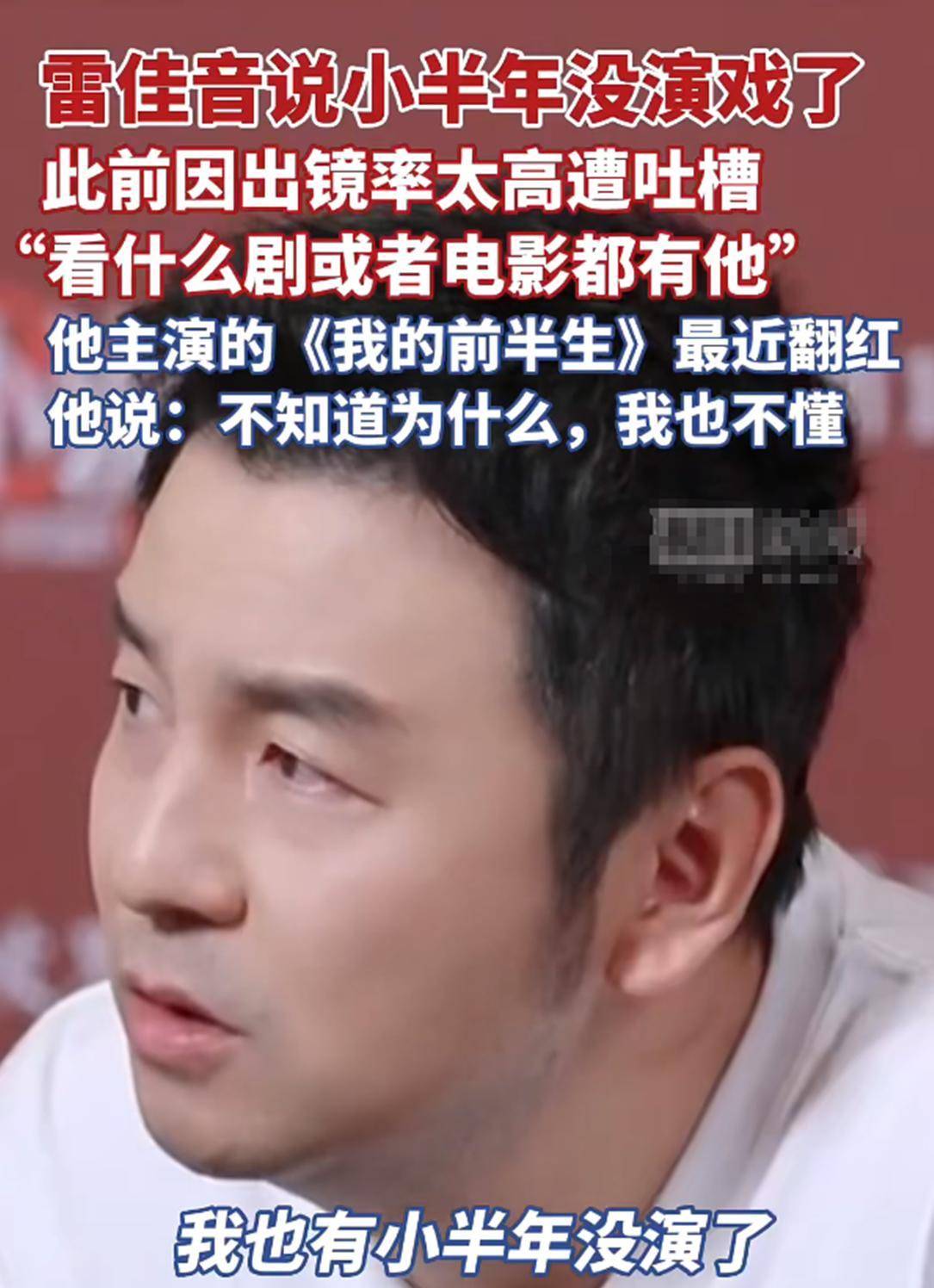 雷佳音西班牙度假被偶遇,在马德里投资买房,快1年没拍戏好悠闲