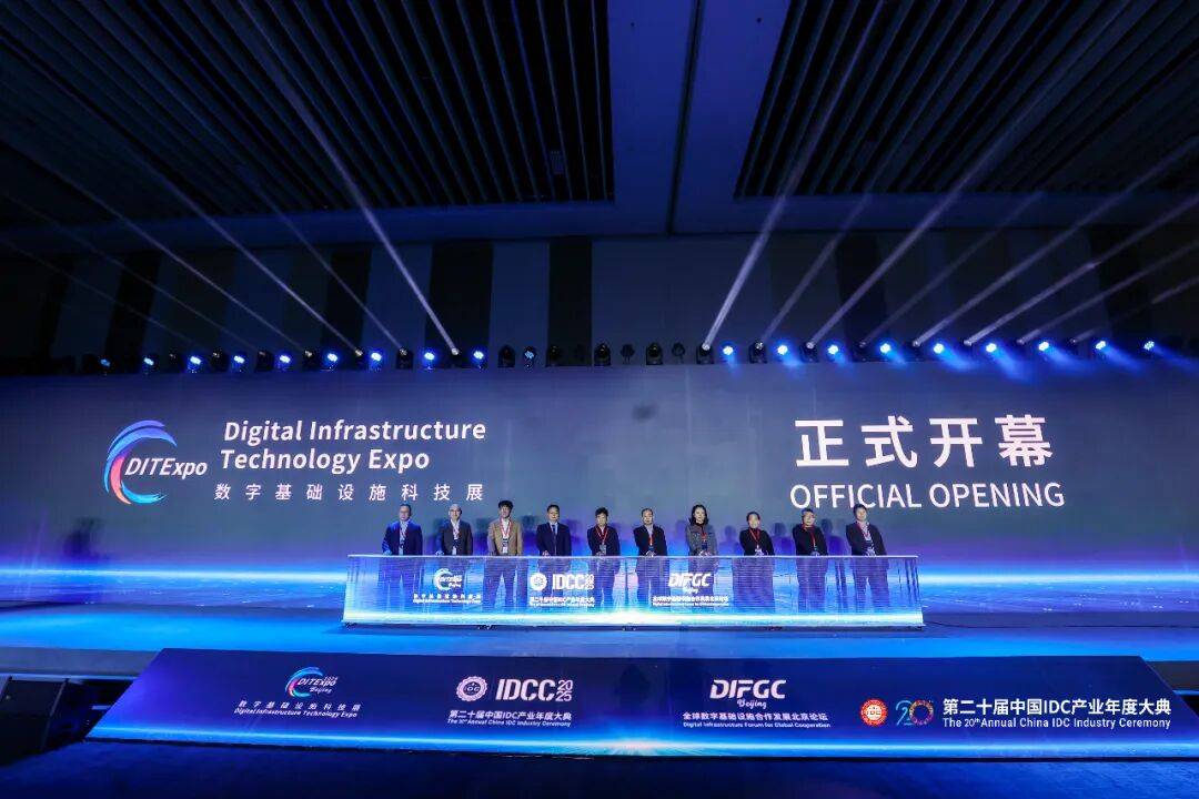 第二十届中国IDC产业年度大典举办,良信AIDC800V架构固态产品重磅亮相 第二十届中国IDC产业年度大典举办,良信AIDC800V架构固态产品重磅亮相