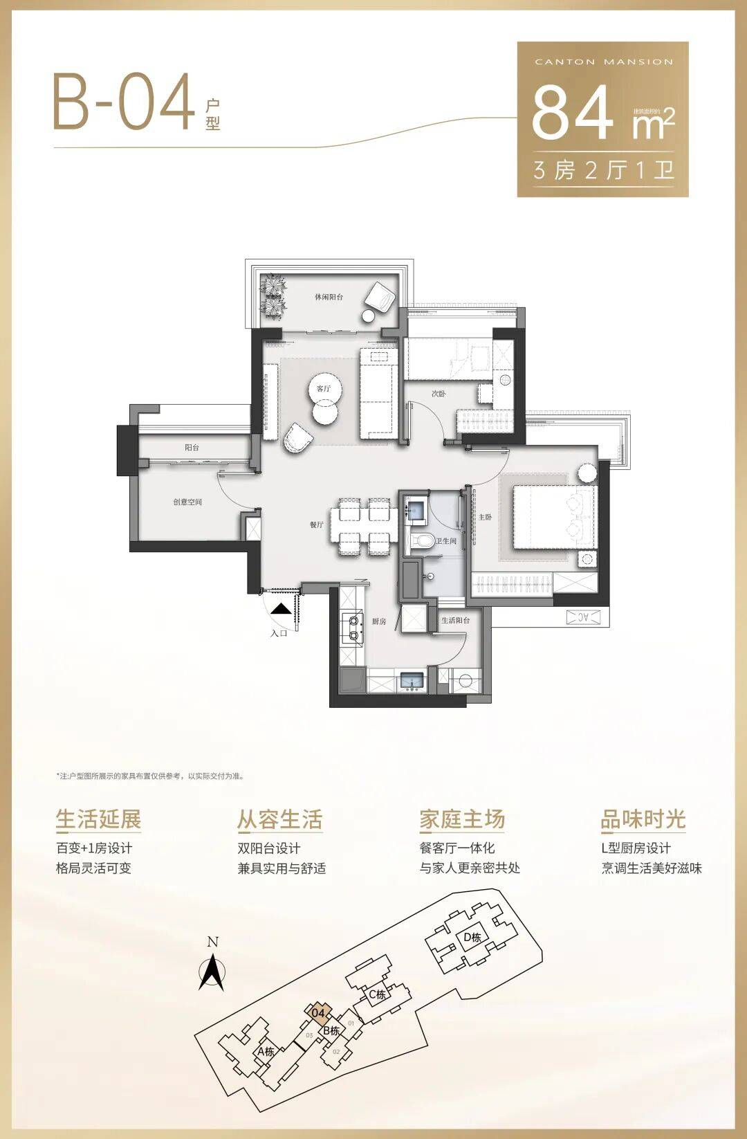 中旅天宸府售楼处电话中旅天宸府首页网站欢迎您