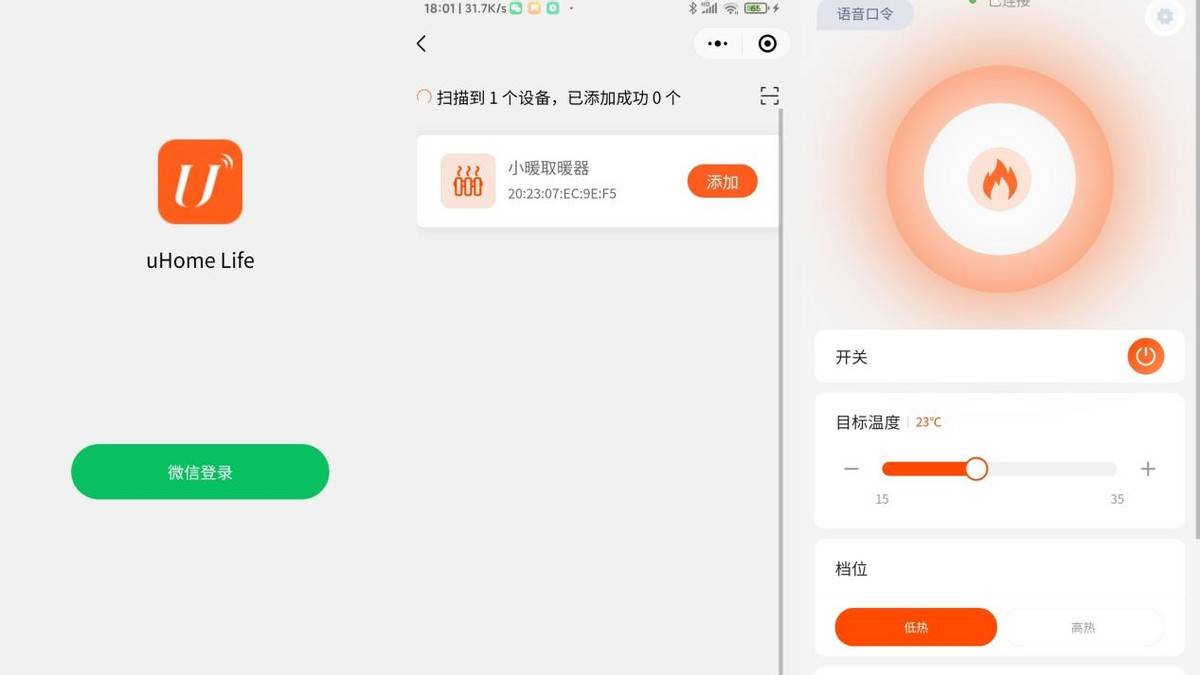 欧盟认证更安心!宫菱取暖器测评:别墅级均匀导热+8层防爆
