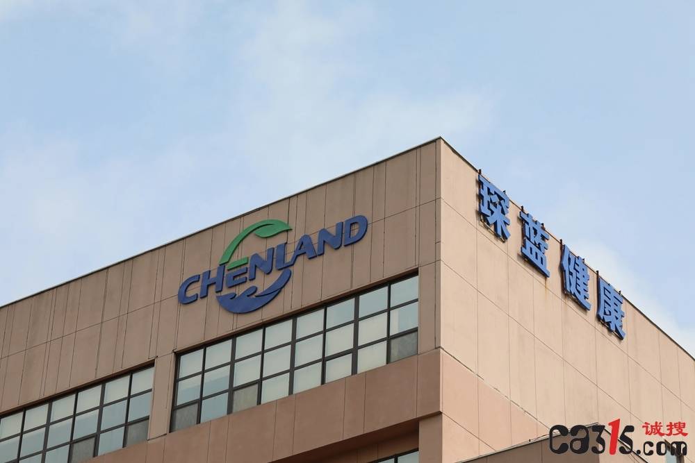 青岛琛蓝健康集团被曝专坑老年人:六年内消费42万元遭质疑(图1)