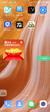 不换手机也能拥有AI旗舰体验?煎饺APP深度评测:旧机的效率救星