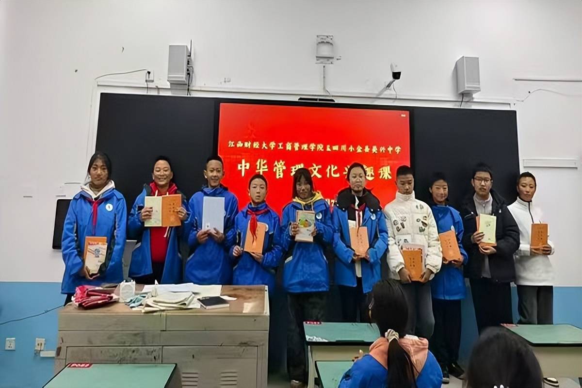 江西财经大学工商管理学院与四川小金中学开展中华文化学习活动