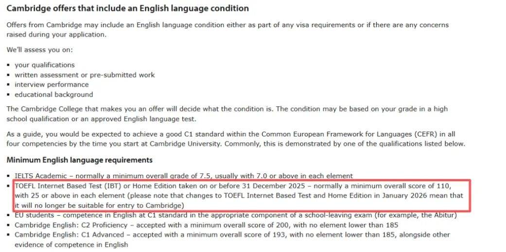 康奈尔大学官宣录取新规 接受新版托福!