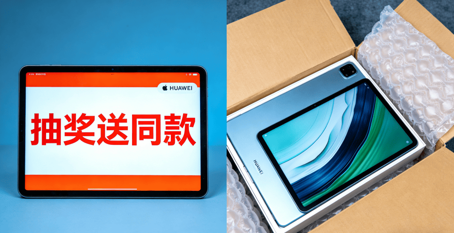 韩安冉陷抽奖翻车:承诺送苹果设备发二手平板 小号被禁关注(图1)