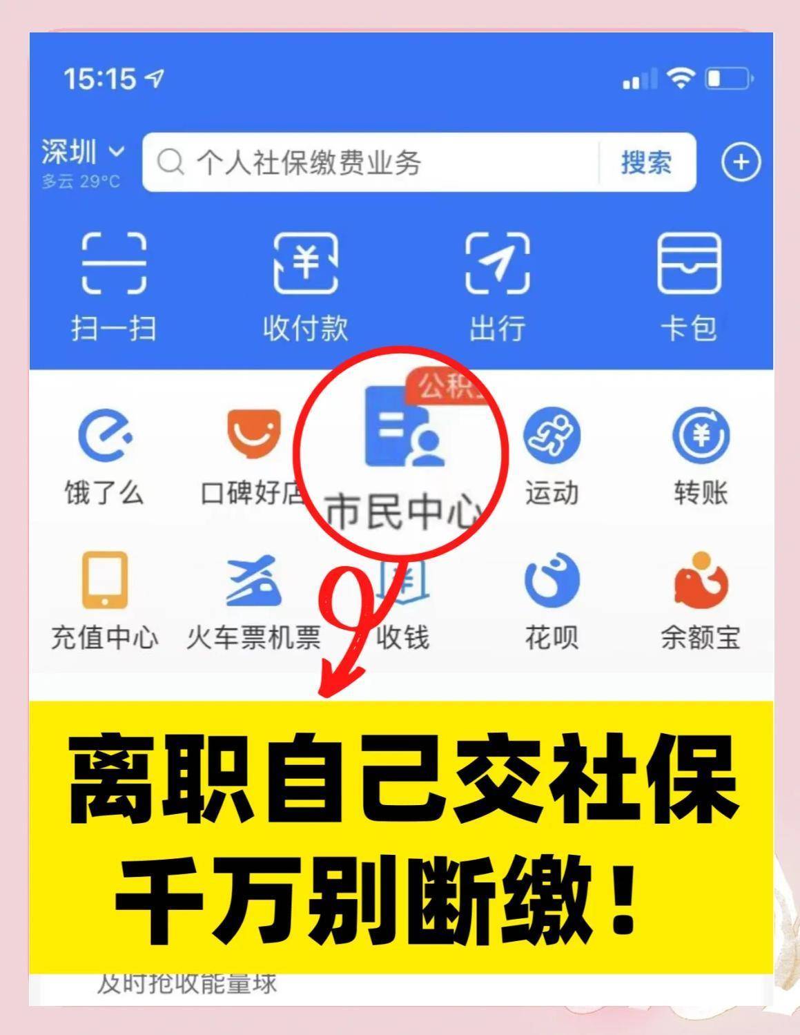国内社保缴费比例是不是太高了?来算一笔账吧