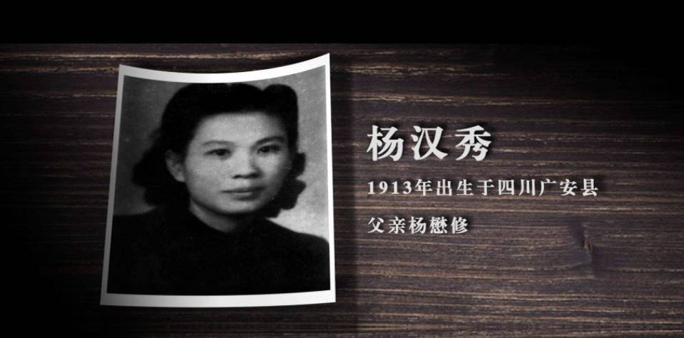 1948年,一位女地下党被捕入狱后宴请狱友:随便吃,我家有几条街