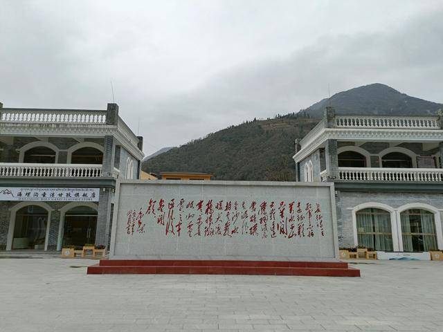 藏在贡嘎雪山下的红色记忆:探访磨西会议旧址的前世今生