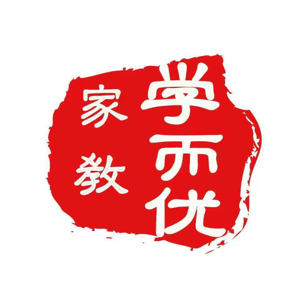 數學輔導一對一_杭州大學生家教服務機構口碑推薦_學而優家教優思家教博雅教育菁英學堂知了學習選擇指南