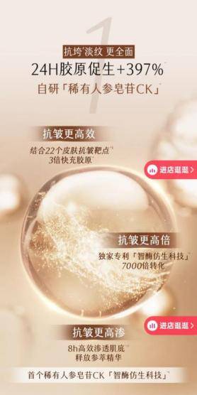 谷雨开始涉足祛斑领域?多款产品备案成分无祛斑使用目的(图2)