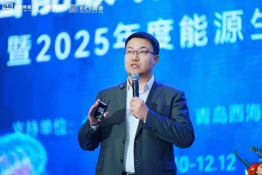 2025新能源生态合作大会举办，良信6大场景方案探索零碳园区新路径