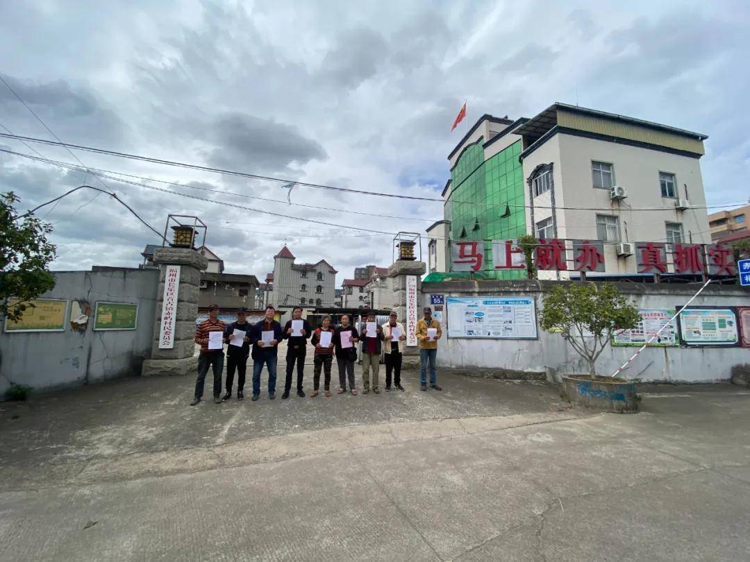 福州长乐一“村霸”遭村民实名举报：七年维权难