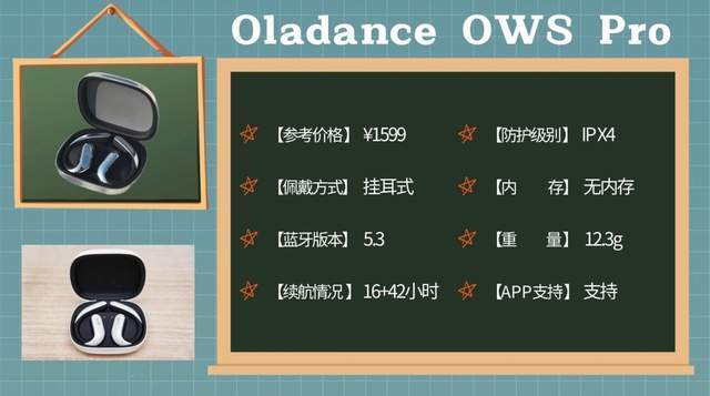 运动耳机怎么选：十款运动耳机对比，让跑步听感更爽