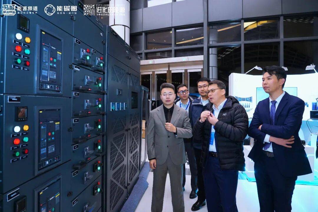2025新能源生态合作大会举办，良信6大场景方案探索零碳园区新路径