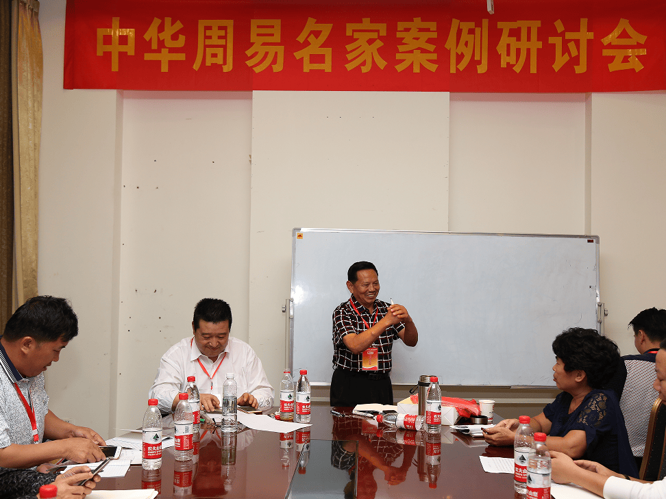 四川绵阳周易名家张兴强老师：探寻“地运”风水气场流转