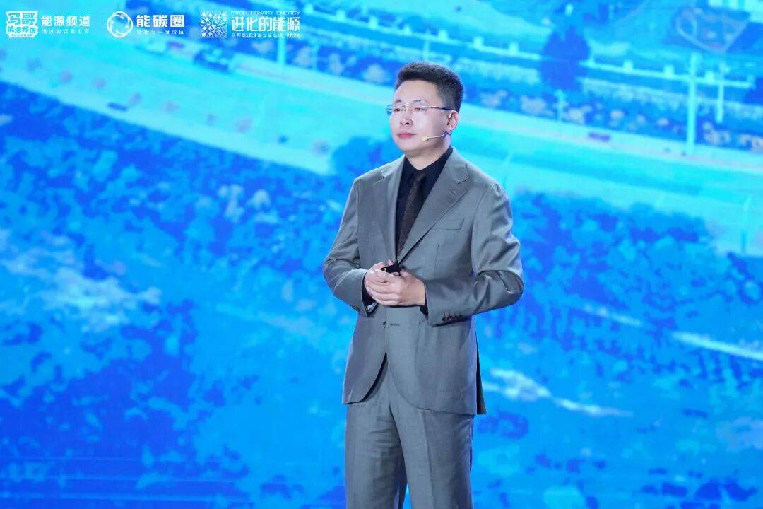 2025新能源生态合作大会举办，良信6大场景方案探索零碳园区新路径