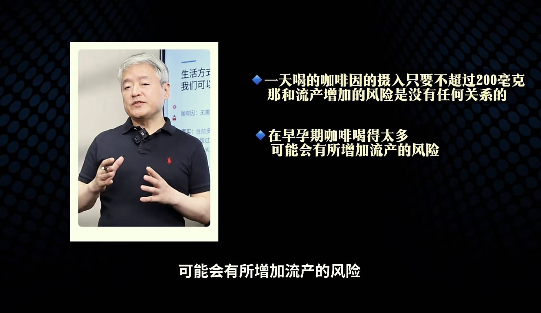 产科医生：七类孕妇容易胎停导致空欢喜,妈妈要提前告诉女儿