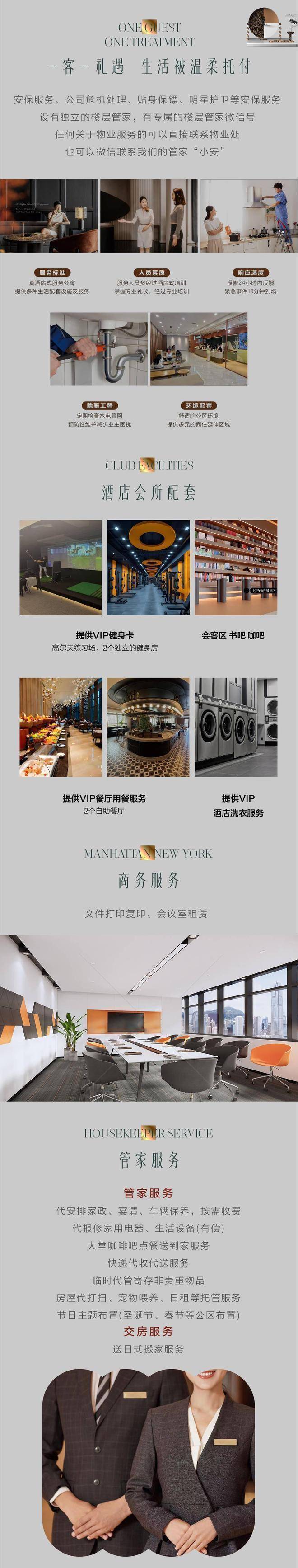 關于北京陪診服務昌平區(qū)號販子代掛，加客服微信咨詢的信息