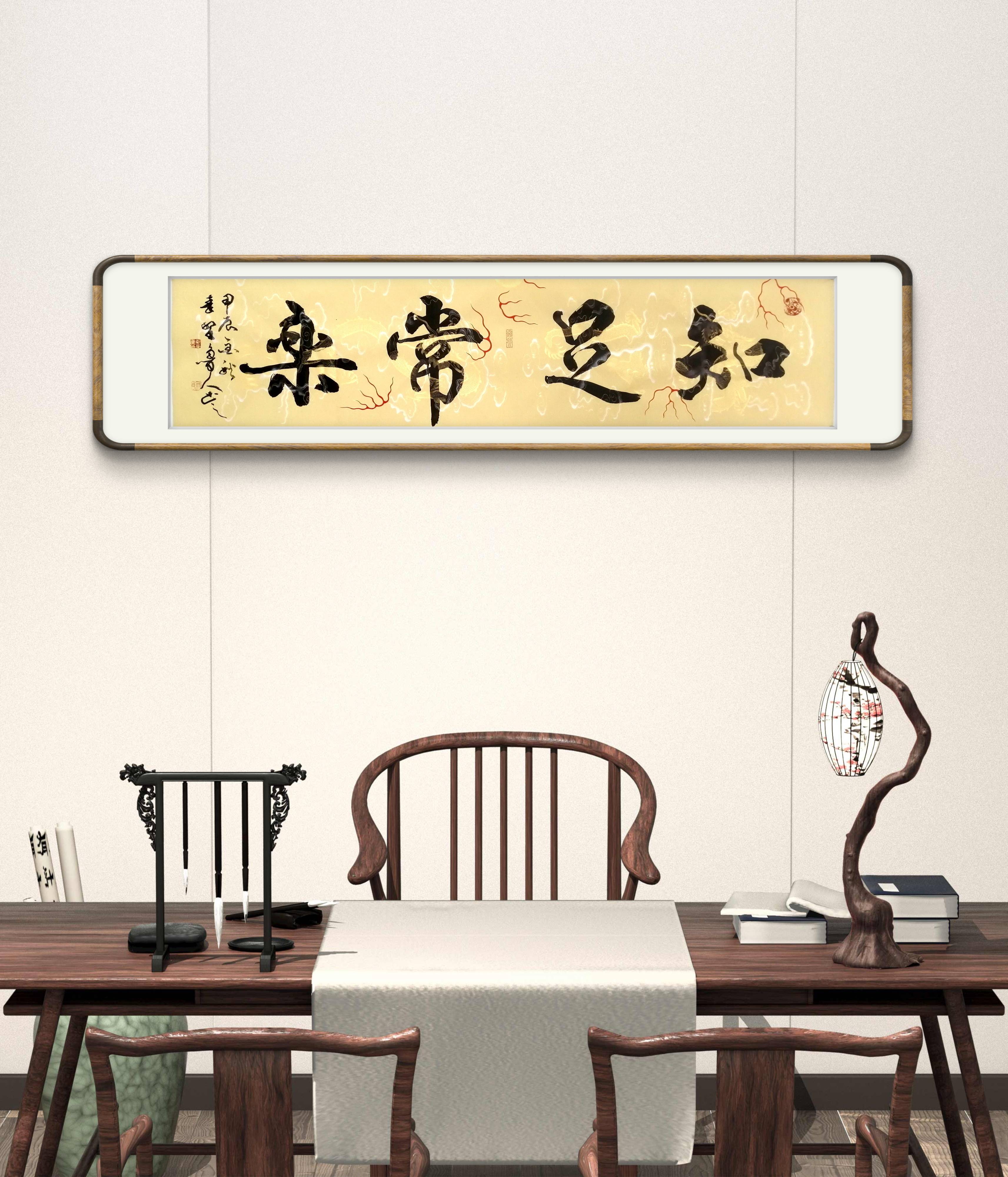 李白的是驱鬼