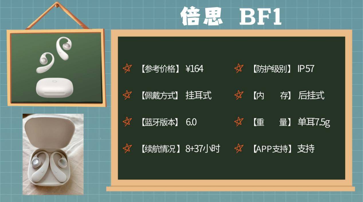 跑步耳机怎么选？高口碑十款运动耳机推荐，哪款买了不后悔