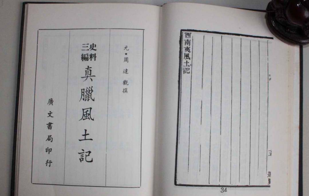 图片[2]-原创柬埔寨，五则有趣的历史冷知识-华闻时空