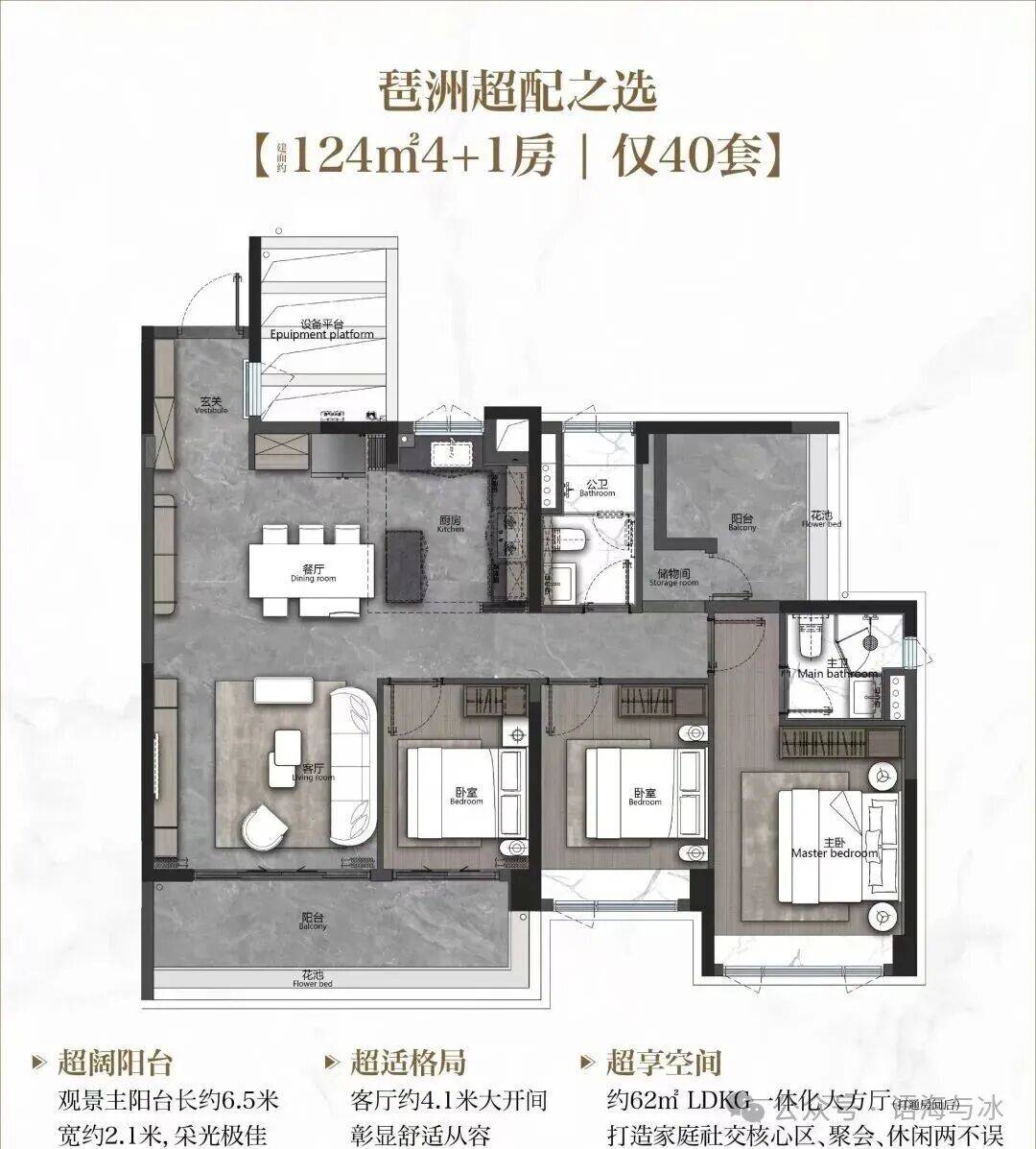 广州地铁地产珑璟台官方售楼处