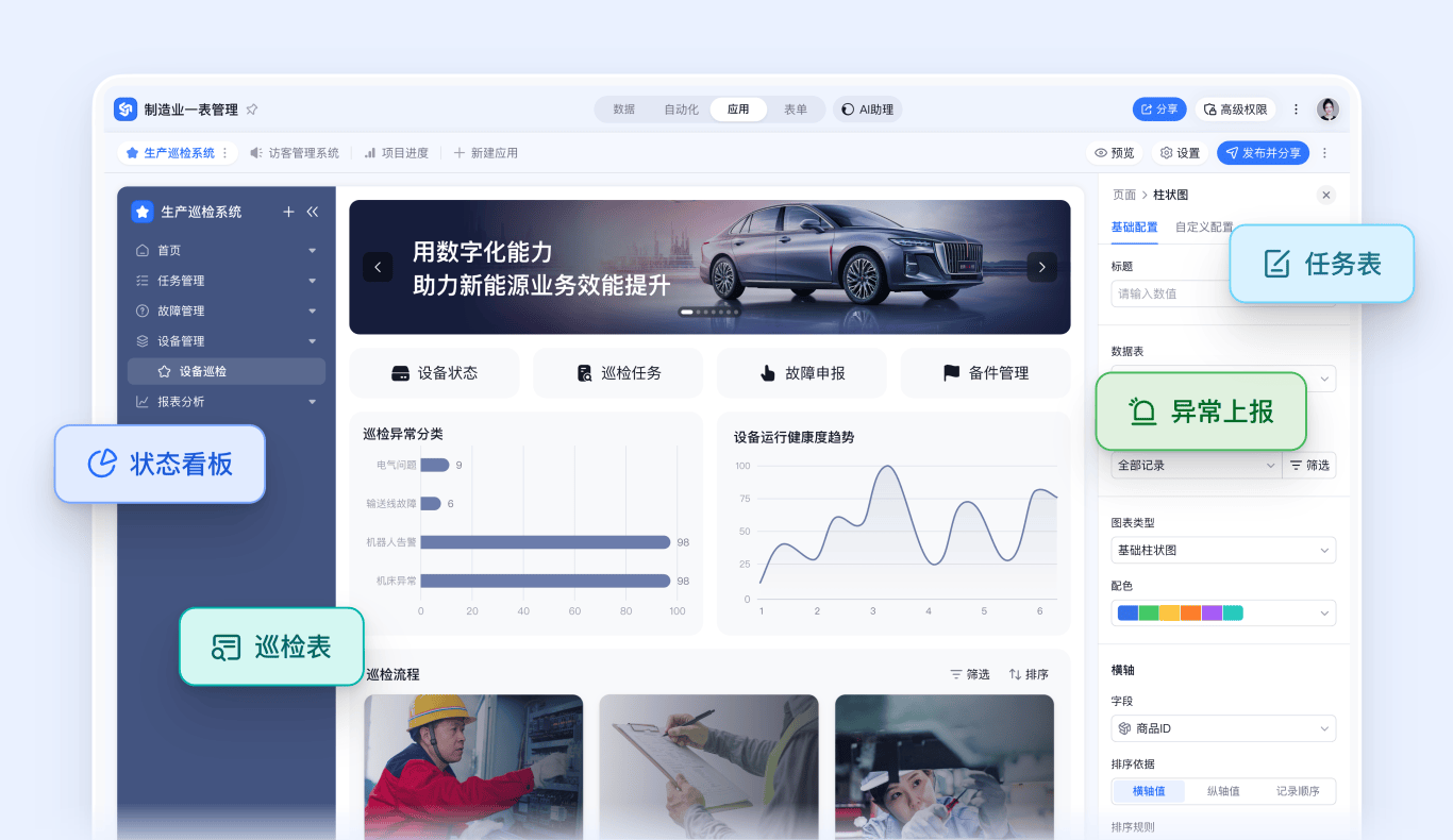 钉钉发布全球首个工作智能操作系统Agent OS，专为AI打造-锋巢网