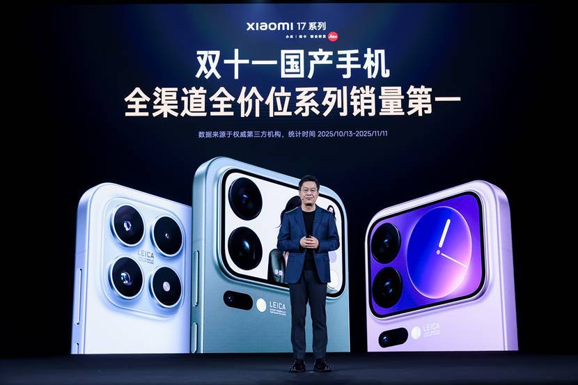 小米15周年、徕卡100周年献礼之作，首款徕卡红标手机“小米17 Ultra 徕卡版”重磅发布-最极客